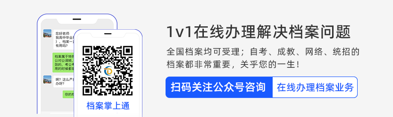 重庆市高考档案查询网官网_重庆市高考档案查询网官网：发现你的高考成绩，查找你的未来。